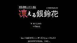 ꡼ No.002 | ֽġ˼ߥƥ꡼ न֡פSteamǤۿϡ10OFFˤʤ򳫺