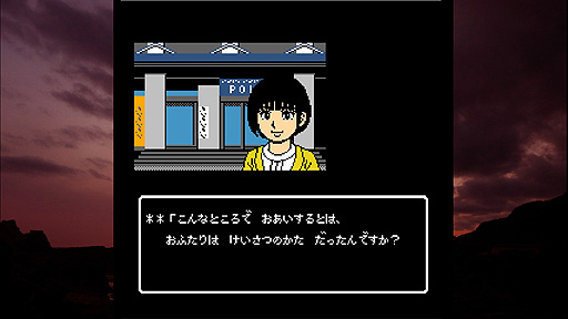 ꡼ No.004 | PS4ǡֽġ˼ߥƥ꡼ न֡פ꡼Ȱߥƥ꡼ɤ³ȥιߥƥ꡼ADV2