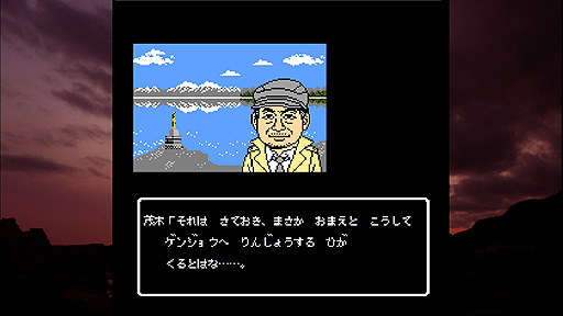 ꡼ No.007 | PS4ǡֽġ˼ߥƥ꡼ न֡פ꡼Ȱߥƥ꡼ɤ³ȥιߥƥ꡼ADV2