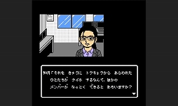 秋田・男鹿ミステリー案内 凍える銀鈴花