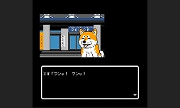 秋田・男鹿ミステリー案内 凍える銀鈴花