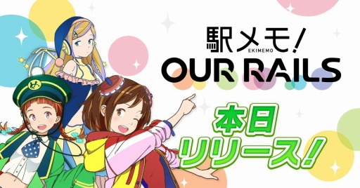 ꡼ No.001Υͥ / 桼Ʊķֱ֥إ⡪ Our Railsפ꡼