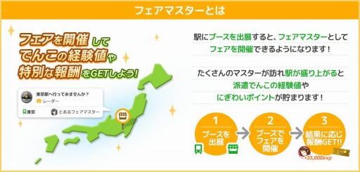 ꡼ No.002Υͥ / 桼Ʊķֱ֥إ⡪ Our Railsפ꡼