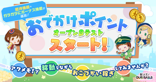 ꡼ No.001 | ֱإ⡪ Our RailsסǽȤǤݥȡɤΥץ¥ƥȤ71»