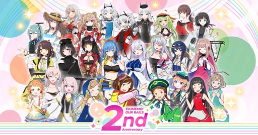 ꡼ No.001 | ֱإ⡪ Our Railsס ȥ⡪2ǯǰڡɤ81鳫