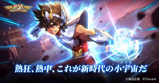 ꡼ No.002Υͥ / ޥ۸RPGƮ 饤󥰥פۿꡣɦǥƥ罸ճ