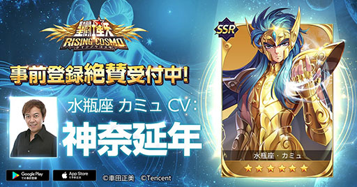 ���������꡼ No.006�Υ���ͥ������ / ����Ʈ������ �饤���󥰥�����פλ�����Ͽ�Կ���30���ͤ����ˡ����𡤰쵱������о쥭���ξ���������