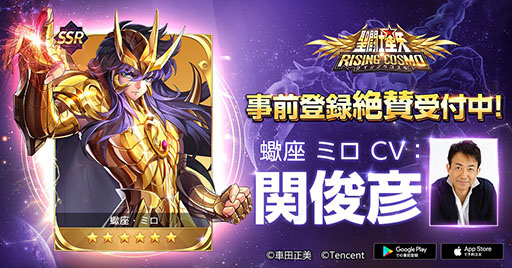 ���������꡼ No.008�Υ���ͥ������ / ����Ʈ������ �饤���󥰥�����פλ�����Ͽ�Կ���30���ͤ����ˡ����𡤰쵱������о쥭���ξ���������