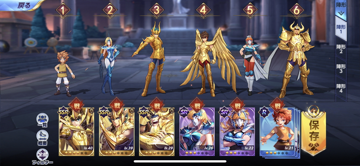Pr 超美麗3drpg 聖闘士星矢 ライジングコスモ パーティ採用をオススメするキャラは 序盤の攻略ポイントも解説する先行プレイレポートを掲載