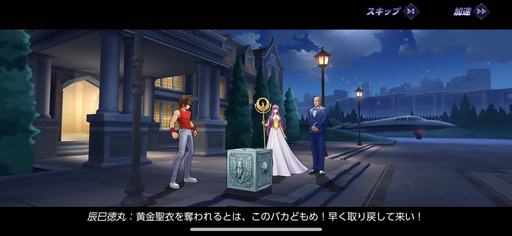 ꡼ No.003 | PRĶ3DRPGƮ 饤󥰥ץѡƥѤ򥪥᤹륭ϡ פιάݥȤ⤹ԥץ쥤ݡȤǺ