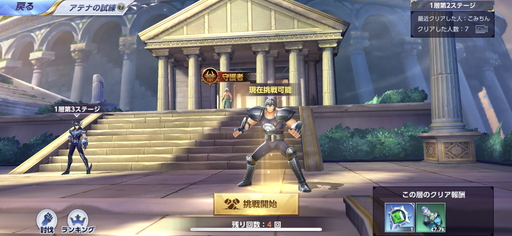 ꡼ No.014 | PRĶ3DRPGƮ 饤󥰥ץѡƥѤ򥪥᤹륭ϡ פιάݥȤ⤹ԥץ쥤ݡȤǺ