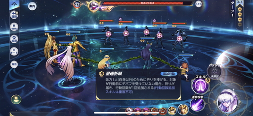 ꡼ No.018 | PRĶ3DRPGƮ 饤󥰥ץѡƥѤ򥪥᤹륭ϡ פιάݥȤ⤹ԥץ쥤ݡȤǺ