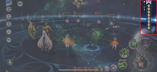 ꡼ No.019 | PRĶ3DRPGƮ 饤󥰥ץѡƥѤ򥪥᤹륭ϡ פιάݥȤ⤹ԥץ쥤ݡȤǺ