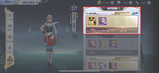 ꡼ No.027 | PRĶ3DRPGƮ 饤󥰥ץѡƥѤ򥪥᤹륭ϡ פιάݥȤ⤹ԥץ쥤ݡȤǺ