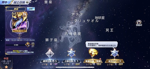 ���������꡼ No.003�Υ���ͥ������ / ����Ʈ�Υ饤�����׿��ץ쥤�⡼�ɡ������ȡ��꡼��Ҳ𡣥ϥ������󥤥٥�ȤⳫ����