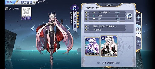 ���������꡼ No.004�Υ���ͥ������ / ����Ʈ�Υ饤�����׿��ץ쥤�⡼�ɡ������ȡ��꡼��Ҳ𡣥ϥ������󥤥٥�ȤⳫ����