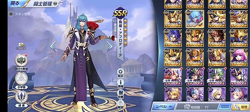 ���������꡼ No.005�Υ���ͥ������ / ����Ʈ�Υ饤�����׿��ץ쥤�⡼�ɡ������ȡ��꡼��Ҳ𡣥ϥ������󥤥٥�ȤⳫ����