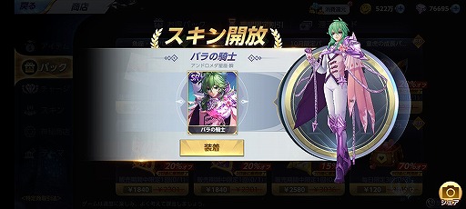 ���������꡼ No.006�Υ���ͥ������ / ����Ʈ�Υ饤�����׿��ץ쥤�⡼�ɡ������ȡ��꡼��Ҳ𡣥ϥ������󥤥٥�ȤⳫ����