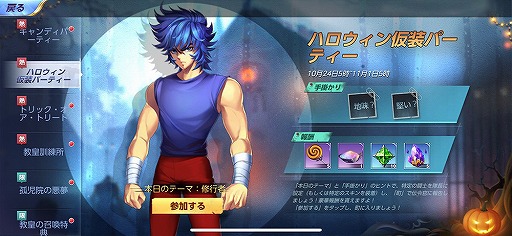 ���������꡼ No.007�Υ���ͥ������ / ����Ʈ�Υ饤�����׿��ץ쥤�⡼�ɡ������ȡ��꡼��Ҳ𡣥ϥ������󥤥٥�ȤⳫ����