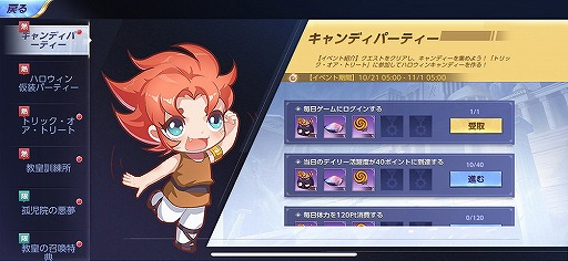 ���������꡼ No.008�Υ���ͥ������ / ����Ʈ�Υ饤�����׿��ץ쥤�⡼�ɡ������ȡ��꡼��Ҳ𡣥ϥ������󥤥٥�ȤⳫ����