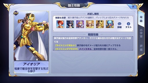 ���������꡼ No.002�Υ���ͥ������ / ����Ʈ������ �饤���󥰥�����ס��ȥ������ꥢ�ɤο���������������뤬���꾤�����о�