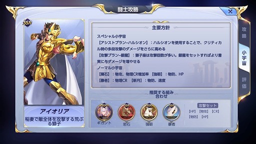 ���������꡼ No.003�Υ���ͥ������ / ����Ʈ������ �饤���󥰥�����ס��ȥ������ꥢ�ɤο���������������뤬���꾤�����о�