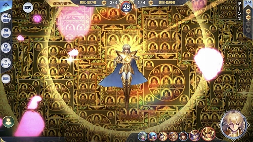 新品 聖闘士星矢ライジングコスモ 黄金聖闘士　デスクマット マウスパッド 超高画質3DRPGスマホゲーム『聖闘士星矢 ライジングコスモ』新年