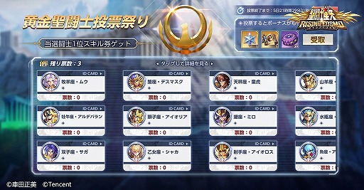 ���������꡼ No.002�Υ���ͥ������ / ����Ʈ�Υ饤�����פ�Google Play �٥��� ���� 2020�桼������ɼ�����ͥ���ޤ����