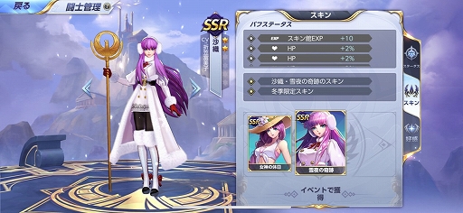 ���������꡼ No.001�Υ���ͥ������ / ����Ʈ�Υ饤�����פ����ϥХȥ�ȳ��ĥݥ����ɥ��������Ĭ�ɤ��о�