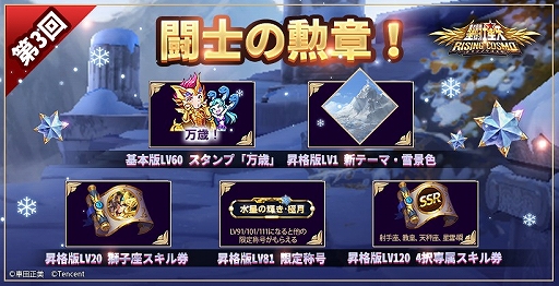 ���������꡼ No.002�Υ���ͥ������ / ����Ʈ�Υ饤�����פ����ϥХȥ�ȳ��ĥݥ����ɥ��������Ĭ�ɤ��о�