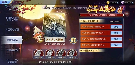 ���������꡼ No.002�Υ���ͥ������ / ����Ʈ������ �饤���󥰥�����פǡȤ�����٥�ȡɤ����š���ǯʡ�޳��꾤���⥹������