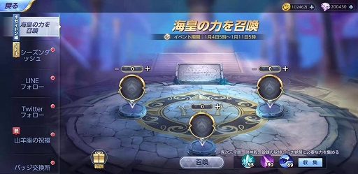 ���������꡼ No.003�Υ���ͥ������ / ����Ʈ������ �饤���󥰥�����פǡȤ�����٥�ȡɤ����š���ǯʡ�޳��꾤���⥹������