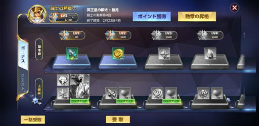 画像ギャラリー No.006のサムネイル画像 / 「聖闘士ライコス」,黄金に輝く白鳥座の氷河が登場