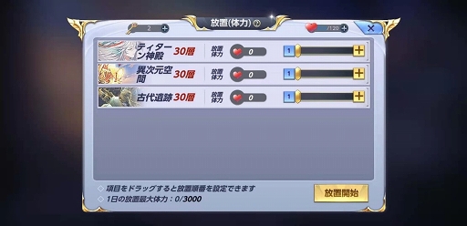 画像ギャラリー No.002のサムネイル画像 / 「聖闘士星矢 ライジングコスモ」SSR“天秤座・童虎”の限定召喚が復刻