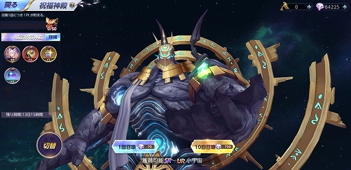 ���������꡼ No.003�Υ���ͥ������ / ����Ʈ�Υ饤�����ס��Х�󥿥������Ρȶ׺¤Υ���ե��ɤ��о�