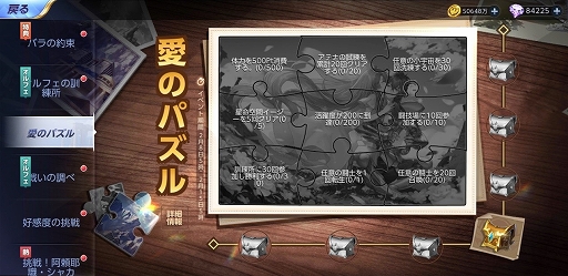 ���������꡼ No.006�Υ���ͥ������ / ����Ʈ�Υ饤�����ס��Х�󥿥������Ρȶ׺¤Υ���ե��ɤ��о�