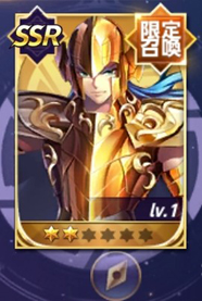 画像ギャラリー No.005のサムネイル画像 / 「聖闘士星矢 ライジングコスモ」でイベントが多数開催。聖闘士や豪華報酬の獲得チャンス