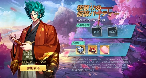 ꡼ No.004 | ƮΥ饤סۥ磻ȥǡ٥Ȥ317ޤǳ