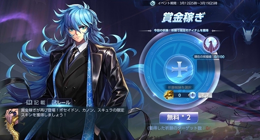 ꡼ No.006 | ƮΥ饤סۥ磻ȥǡ٥Ȥ317ޤǳ