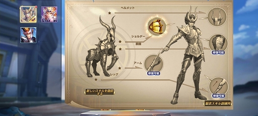 ꡼ No.003 | Ʈ 饤󥰥פ᥷ƥब˼ǽϤ˾夲褦