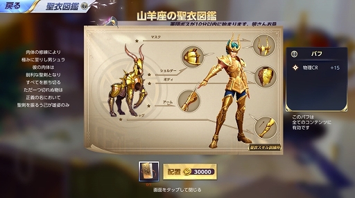 ꡼ No.004 | Ʈ 饤󥰥פ᥷ƥब˼ǽϤ˾夲褦