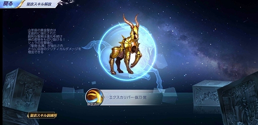 ꡼ No.006 | Ʈ 饤󥰥פ᥷ƥब˼ǽϤ˾夲褦