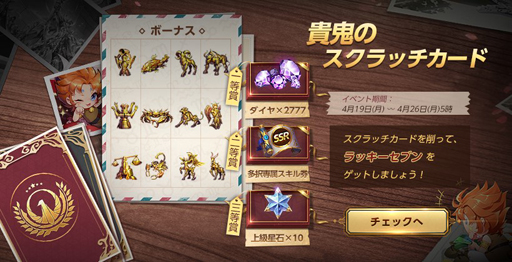 ꡼ No.003 | Ʈ 饤󥰥סƮΤη3󤬳šSSRƮΤǤ