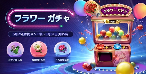 画像ギャラリー No.002のサムネイル画像 / 「聖闘士星矢 ライジングコスモ」神シャカが登場する期間限定イベントがスタート