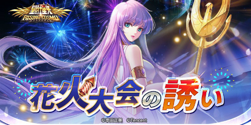 ꡼ No.001 | Ʈ 饤󥰥פǲֲ񥤥٥Ȥ缡