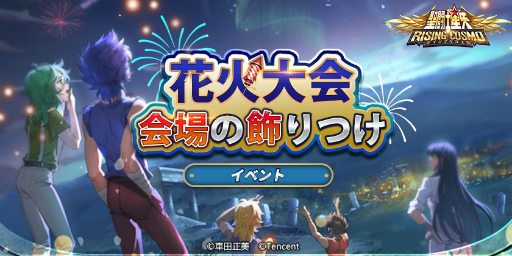 ꡼ No.002 | Ʈ 饤󥰥פǲֲ񥤥٥Ȥ缡