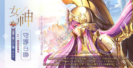 画像ギャラリー No.002のサムネイル画像 / 「聖闘士星矢 ライジングコスモ」天獣星スフィンクス・ファラオが登場