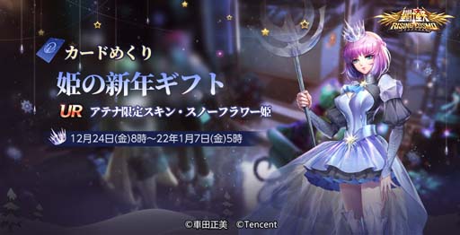 ꡼ No.001Υͥ / Ʈ 饤󥰥ס٥ȡɱοǯեȡɤ»ܡˡлҺ¡Υפо