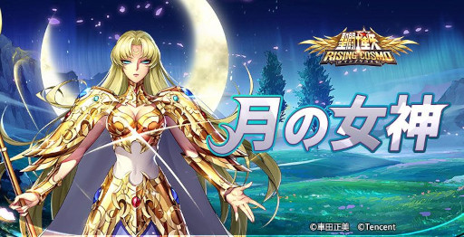 ꡼ No.002Υͥ / Ʈ 饤󥰥סURȷνƥߥɤθ꾤򳫺