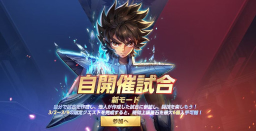 ꡼ No.004Υͥ / Ʈ 饤󥰥סURȷνƥߥɤθ꾤򳫺